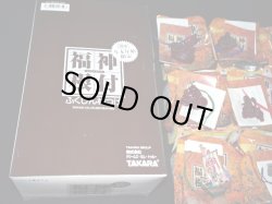 画像2: 福神根付・全18種フルコンプ（開運年末年始限定）