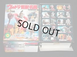 画像9: ウルトラ怪獣名鑑 ウルトラセブン編1・全15種フルコンプ（未開封）