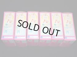 画像8: ドールコレクション〜セーラームーン〜・全6種フルコンプ（未開封）