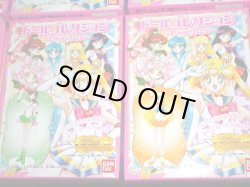 画像5: ドールコレクション〜セーラームーン〜・全6種フルコンプ（未開封）