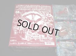 画像2: ウルトラ怪獣名鑑 ウルトラセブン編2・全14種フルコンプ（未開封）
