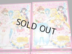 画像3: ドールコレクション〜セーラームーン〜・全6種フルコンプ（未開封）