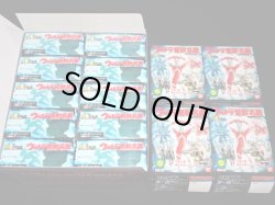 画像7: ウルトラ怪獣名鑑 ウルトラセブン編2・全14種フルコンプ（未開封）