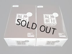 画像10: 福神根付・全18種フルコンプ（開運年末年始限定）