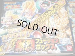 画像5: ドラゴンボール データカードダス・未開封BOX4種セット