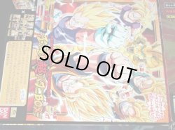 画像9: ドラゴンボール データカードダス・未開封BOX4種セット