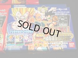 画像4: ドラゴンボールスーパーカードゲーム・スターターBOX3種セット（未開封）