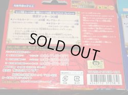 画像7: ドラゴンボールスーパーカードゲーム・スターターBOX3種セット（未開封）