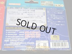 画像8: ドラゴンボールスーパーカードゲーム・スターターBOX3種セット（未開封）