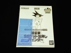 画像2: 非売品キャッチ・ザ・バブルスキャンペーン特製賞品（新品未開封）