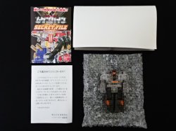 画像2: マシンロボ ムゲンバイン クリアムゲンロイド（当選通知書付き）