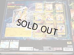 画像11: ドラゴンボール データカードダス・未開封BOX4種セット