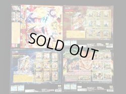 画像7: ドラゴンボール データカードダス・未開封BOX4種セット