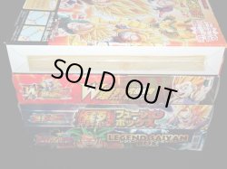 画像15: ドラゴンボール データカードダス・未開封BOX4種セット