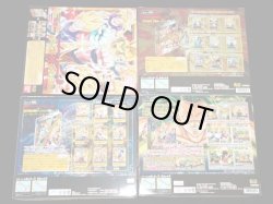 画像8: ドラゴンボール データカードダス・未開封BOX4種セット