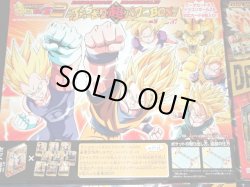 画像3: ドラゴンボール データカードダス・未開封BOX4種セット