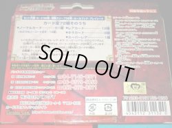 画像6: ドラゴンボールスーパーカードゲーム・スターターBOX3種セット（未開封）