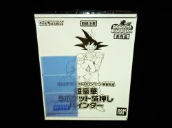 画像1: 非売品キャッチ・ザ・バブルスキャンペーン特製賞品（新品未開封）