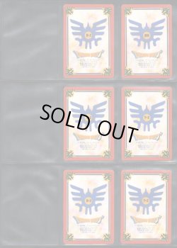 画像10: ドラゴンクエスト ロト編4章・全42種フルコンプ