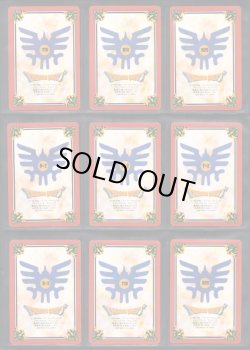 画像7: ドラゴンクエスト ロト編4章・全42種フルコンプ