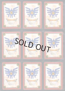 画像8: ドラゴンクエスト ロト編4章・全42種フルコンプ