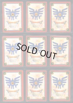 画像6: ドラゴンクエスト ロト編4章・全42種フルコンプ