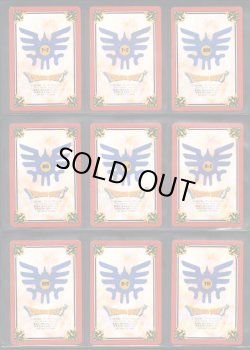 画像9: ドラゴンクエスト ロト編4章・全42種フルコンプ