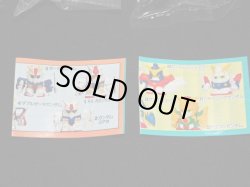 画像11: ガンダムF・Bコレクション6種セット+ミニブック（新品/未切り）