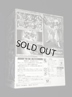 画像8: テレビマガジン限定・ダークニトロコンボイ（未開封）「ギャラクシーフォース」