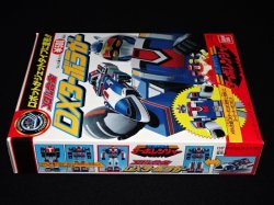 画像8: メタル合金 DXターボラガー（未開封）