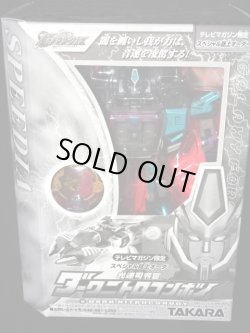 画像7: テレビマガジン限定・ダークニトロコンボイ（未開封）「ギャラクシーフォース」