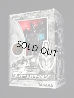 画像3: テレビマガジン限定・ダークニトロコンボイ（未開封）「ギャラクシーフォース」