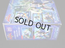 画像6: SD-07 破壊大帝ガルバトロン（未開封）