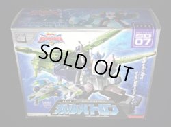 画像2: SD-07 破壊大帝ガルバトロン（未開封）