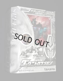 画像4: テレビマガジン限定・ダークニトロコンボイ（未開封）「ギャラクシーフォース」