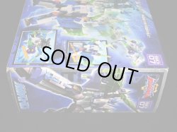 画像5: SD-07 破壊大帝ガルバトロン（未開封）