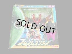 画像2: GD-07 フレイムコンボイ（未開封）「ギャラクシーフォース」