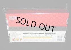 画像6: ポケモン切手BOX〜ポケモンカードゲーム 見返り美人・月に雁セット〜