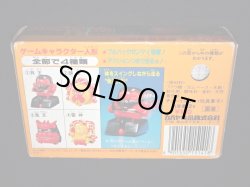 画像4: 火の鳥ガム・2番 顔車（火の鳥 鳳凰編 我王の冒険）