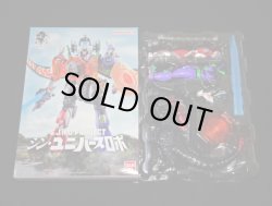 画像2: シン・ユニバースロボ S.J.H.U PROJECT