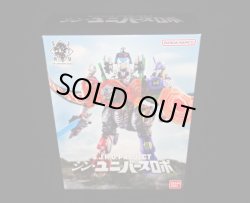 画像8: シン・ユニバースロボ S.J.H.U PROJECT