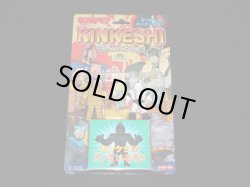 画像11: 復刻キン消し 黄金のマスク編・全5種コンプ（未開封）