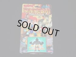 画像9: 復刻キン消し 黄金のマスク編・全5種コンプ（未開封）