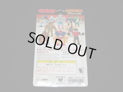 画像12: 復刻キン消し 黄金のマスク編・全5種コンプ（未開封）