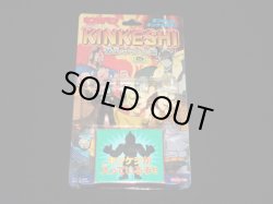 画像5: 復刻キン消し 黄金のマスク編・全5種コンプ（未開封）