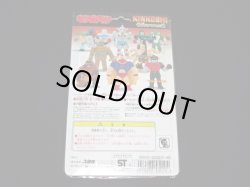 画像6: 復刻キン消し 黄金のマスク編・全5種コンプ（未開封）