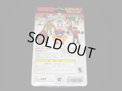 画像10: 復刻キン消し 黄金のマスク編・全5種コンプ（未開封）