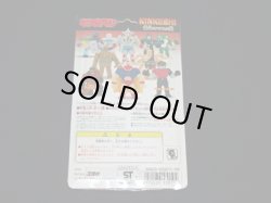 画像8: 復刻キン消し 黄金のマスク編・全5種コンプ（未開封）