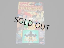 画像3: 復刻キン消し 黄金のマスク編・全5種コンプ（未開封）