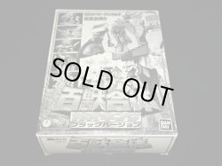 画像8: DX超合金 ガオキング ブラックバージョン（開封美品）